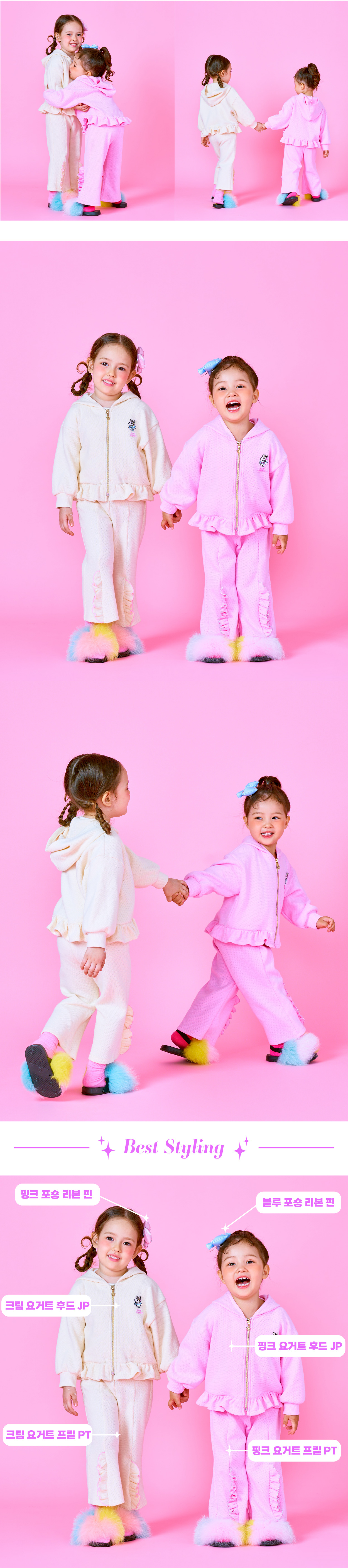P64DBJ042 핑크 요거트 후드 JP-04.jpg